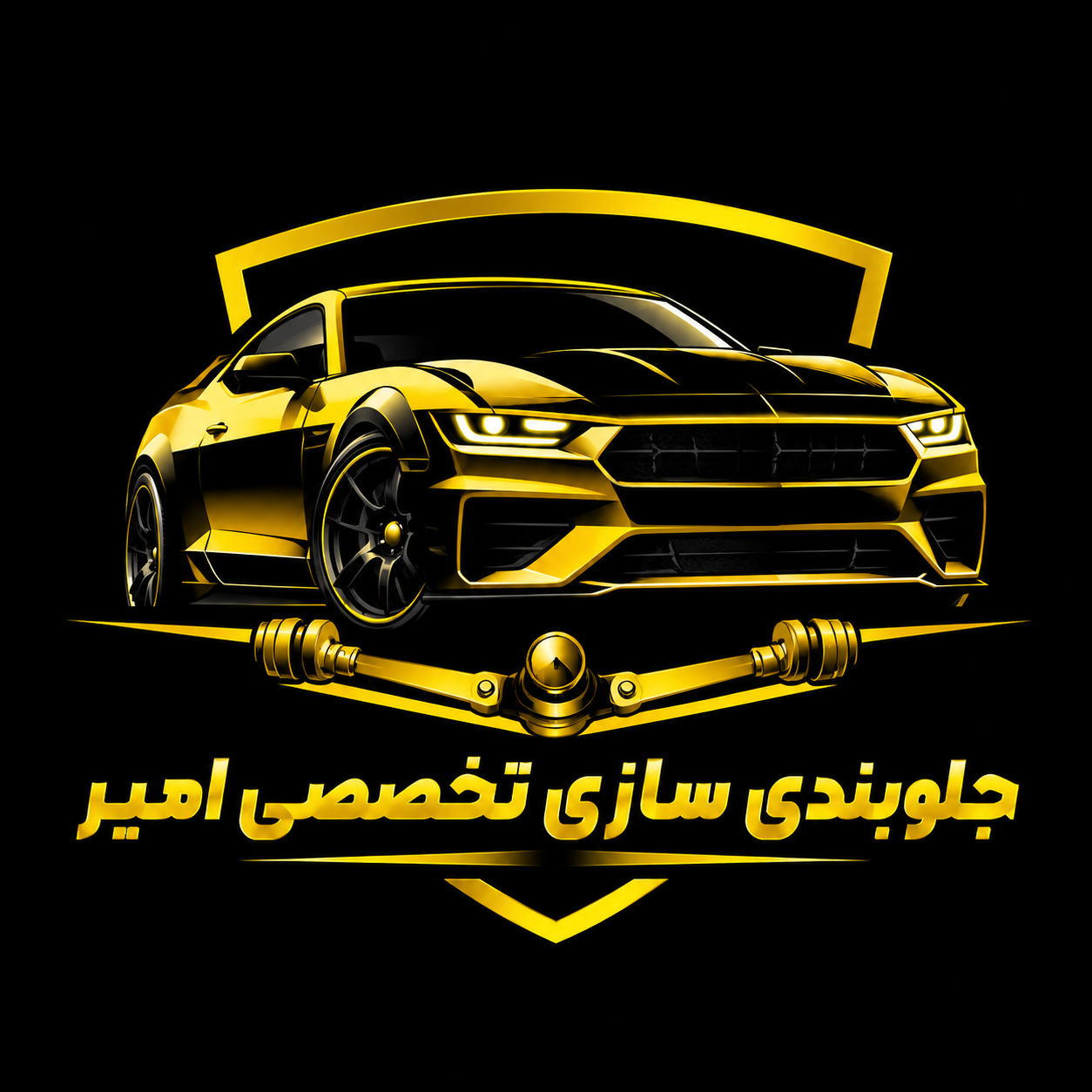 لوگو