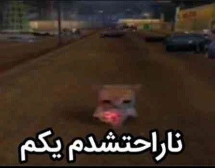 تعبیر خواب مسخره شدن