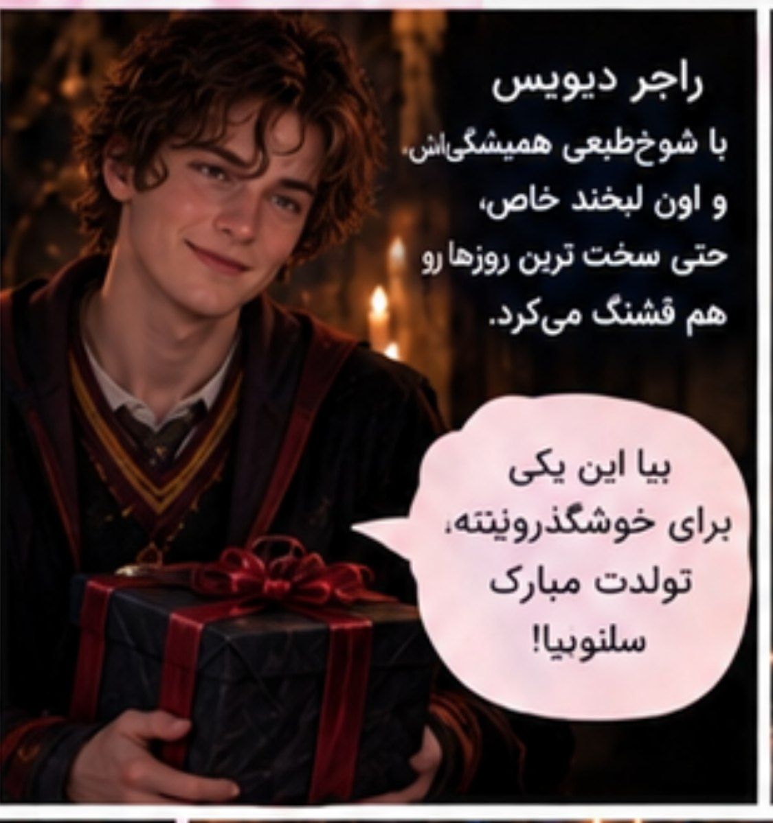 تصویر اصلی