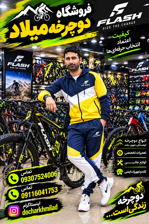 https://cdn.imgurl.ir/uploads/a492838_milad09116041753miladkholaseh_17.png