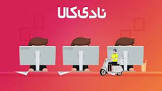 آپلود عکس