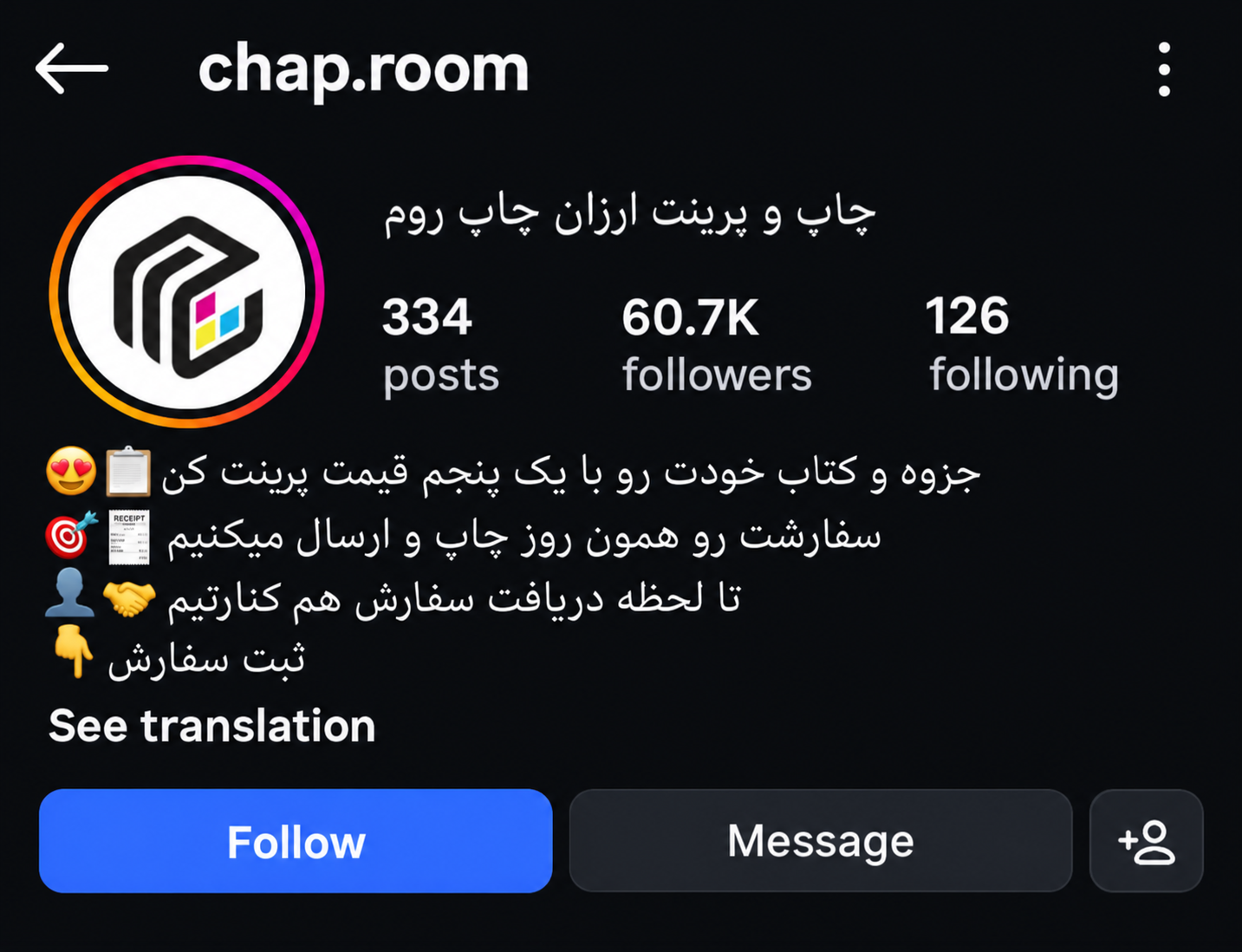 نمونه کار ۳