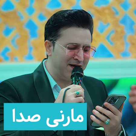 مرتضی جفرزاد