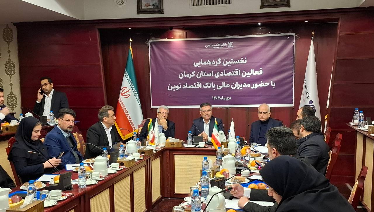 بانکدار آنلاین 