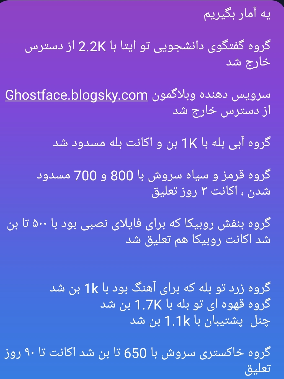 بماند یادگار 1