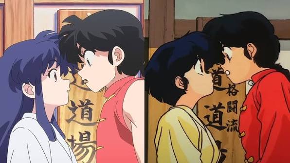 رانما