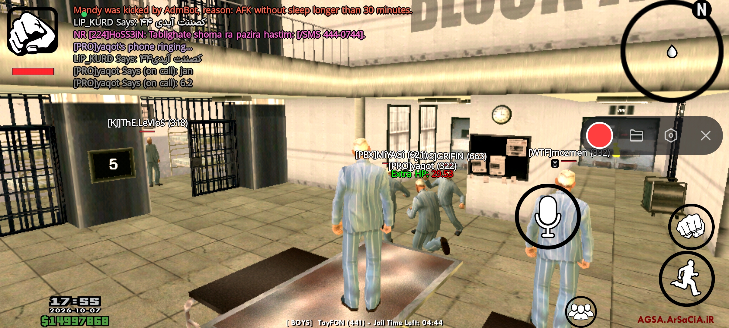 b514611_Screenshot_------_ir.arsacia.sa.
