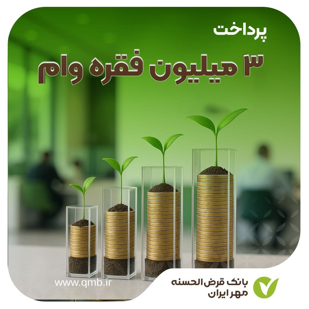 بانکدار آنلاین 