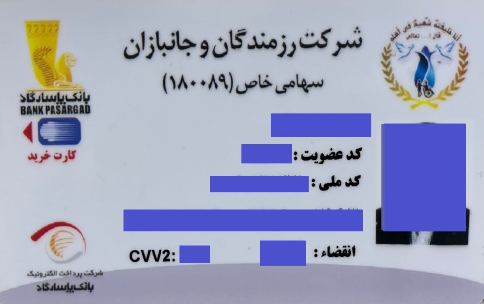 تصویر همکاری بانک‌ها 3 (۱۶:۱۰)