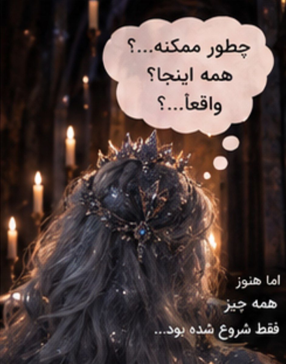 تصویر اصلی