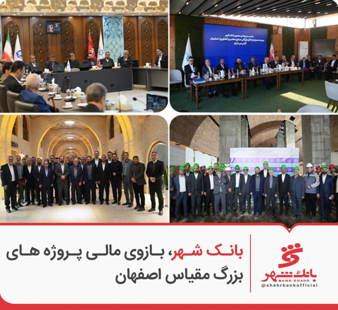 بانکدار آنلاین 