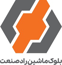 لوگو بلوک ماشین راد صنعت