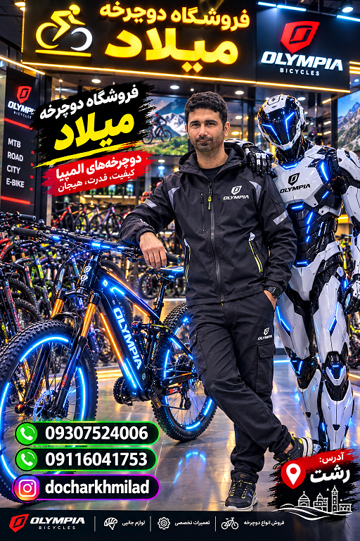 https://cdn.imgurl.ir/uploads/d141109_milad09307524006miladkholaseh_82.png