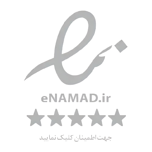 نماد اعتماد