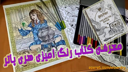 جلد اول