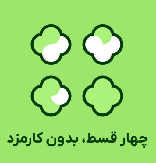 متن جایگزین تصویر