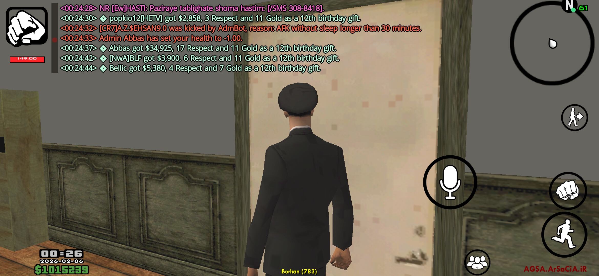 e06805_Screenshot_------_ir.arsacia.sa.j