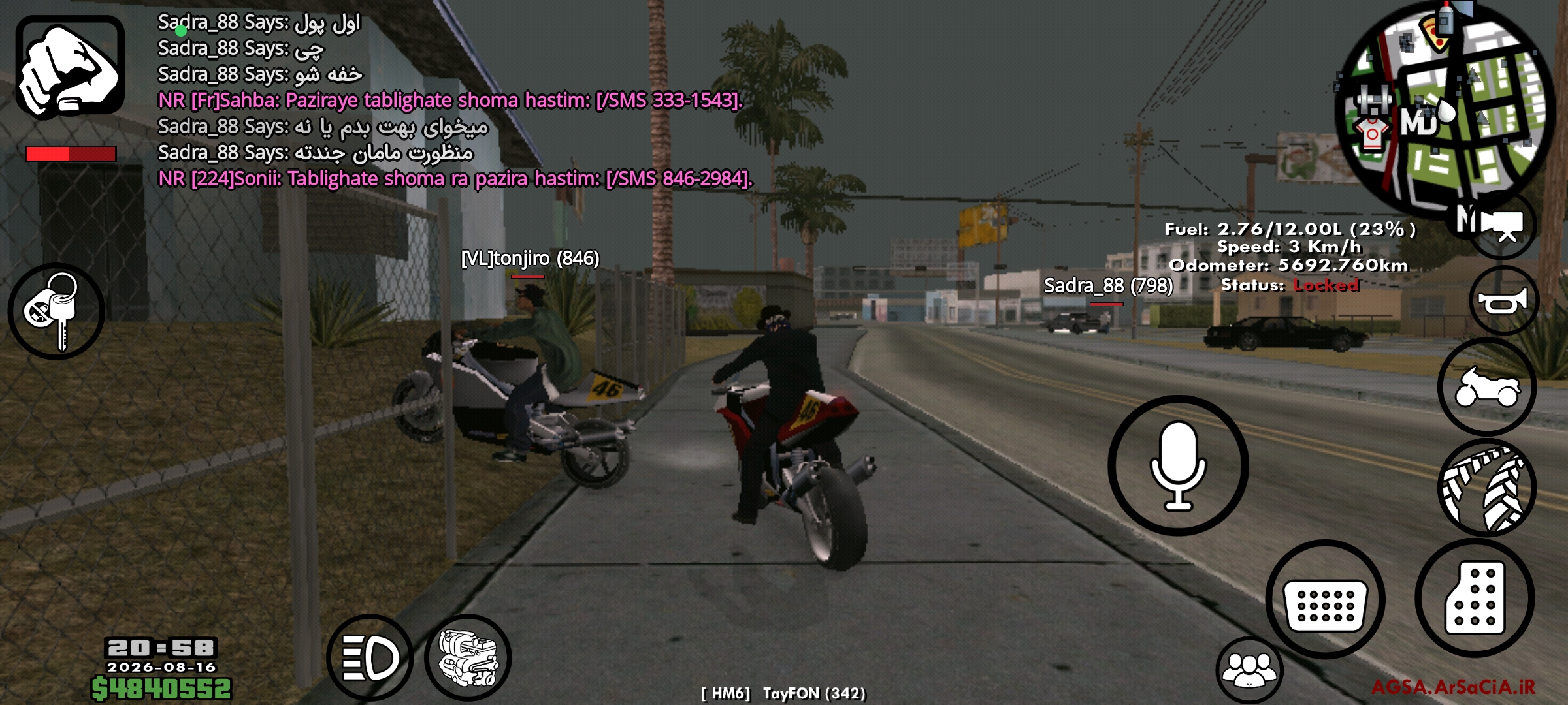 e368201_Screenshot_------_ir.arsacia.sa.