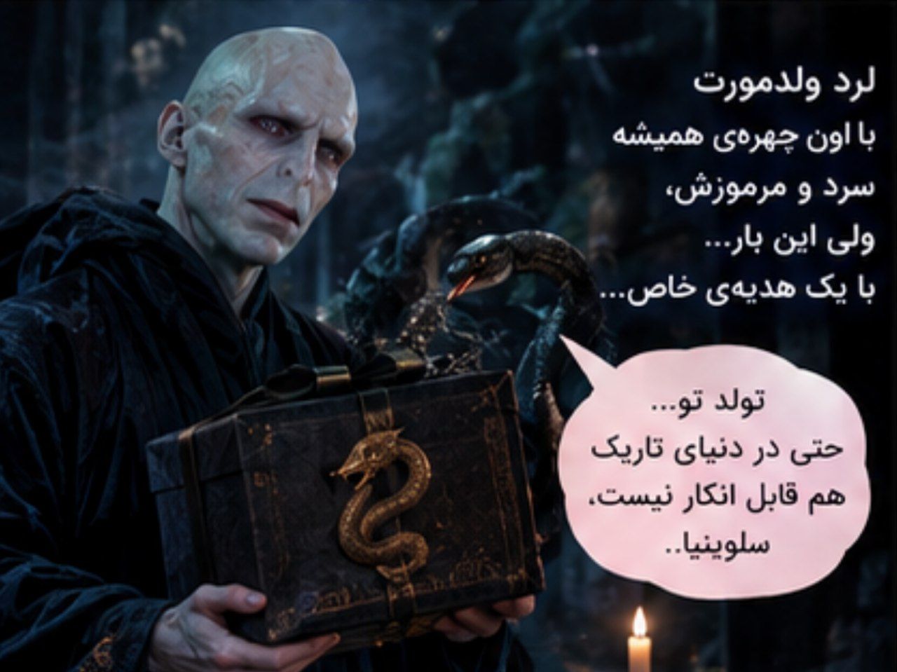تصویر اصلی