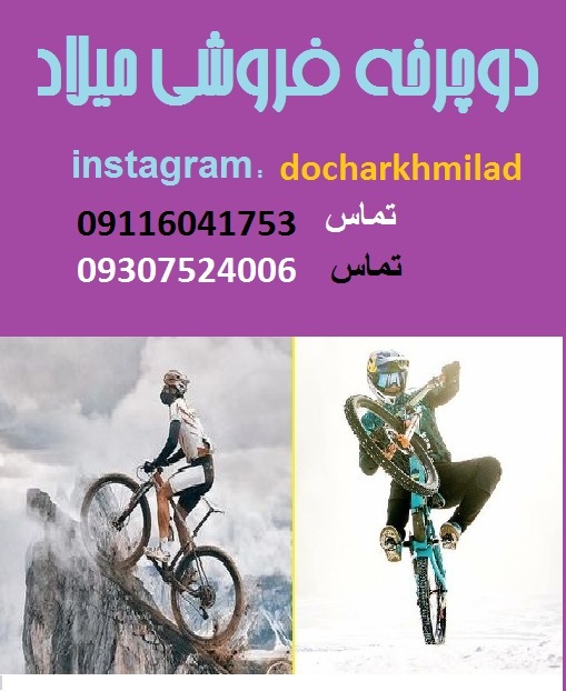 https://cdn.imgurl.ir/uploads/e54096_rashtdocharkhmiladkholasehgilan_8.jpg