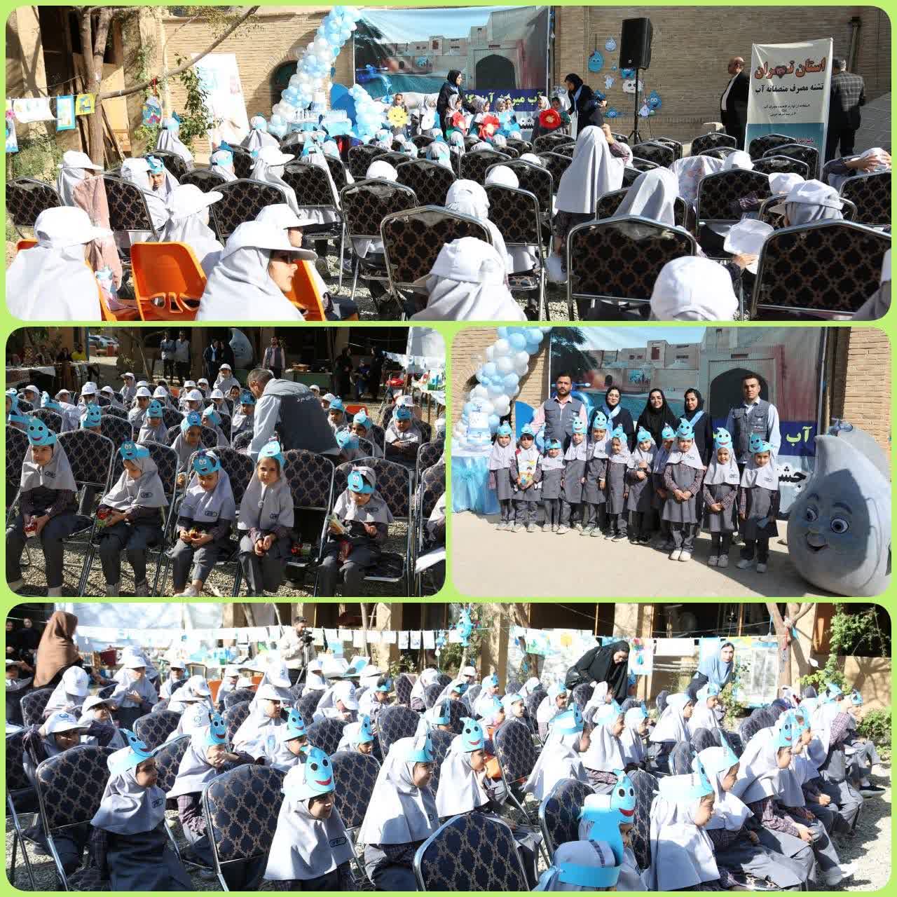 هفدهمین جشنواره فراگیری نخستین واژه آب برای دانش آموزان شهرستان پیشوا برگزار شد هفدهمین جشنواره فراگیری نخستین واژه آب برای دانش آموزان شهرستان پیشوا برگزار شد