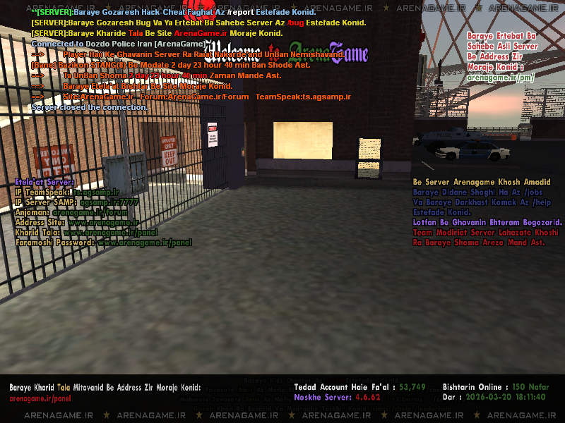 f68345_sa-mp-006.png