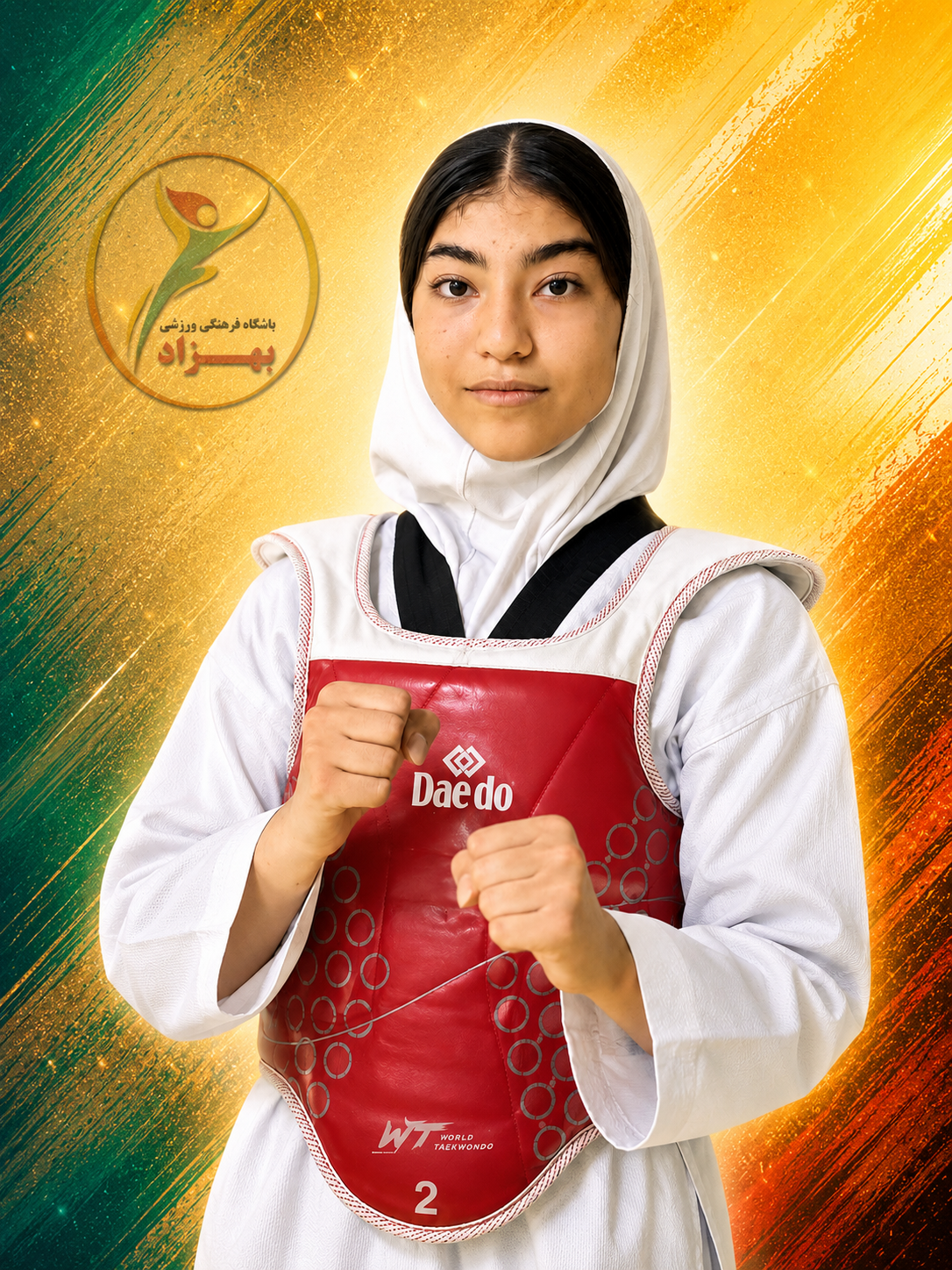 قهرمان باشگاه بهزاد