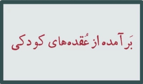 یه چیزی به یکی از اعضای فلشخور بگو به صورت ناشناس(نسخه2) 116