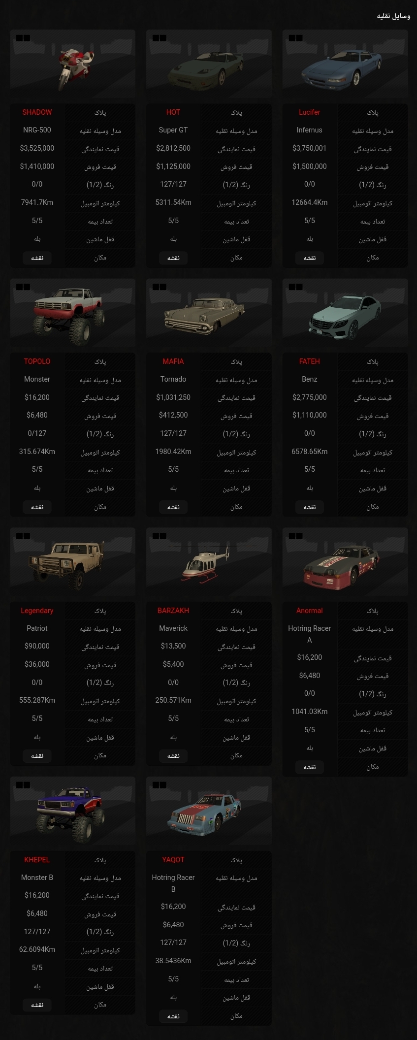 g08872_Screenshot_20260908_134115_Chrome