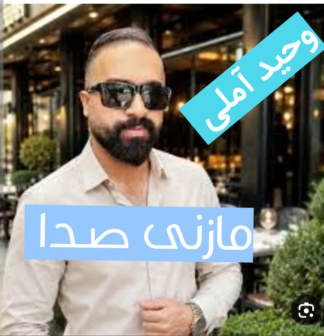 عکس پست