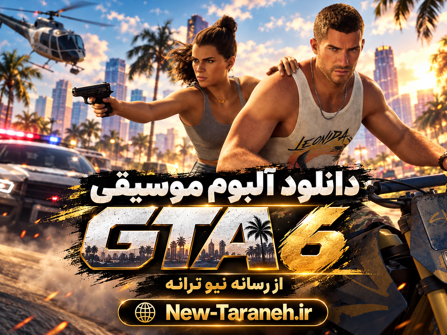 دانلود آلبوم موسیقی بازی Gta 6 (جی تی ای 6 Gta Vi)