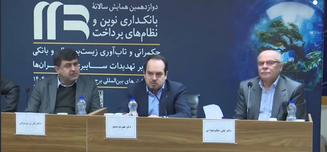 بانکدار آنلاین 