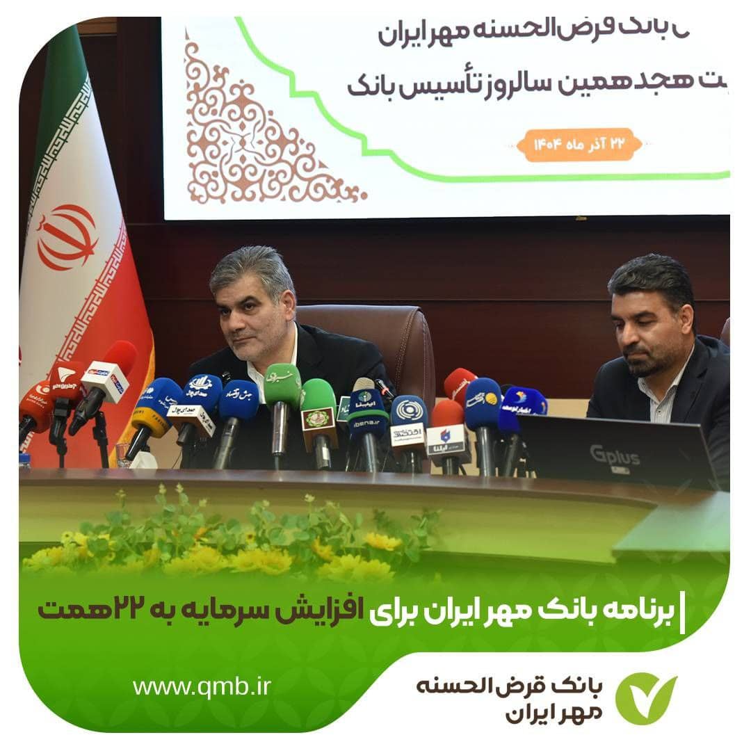 بانکدار آنلاین 