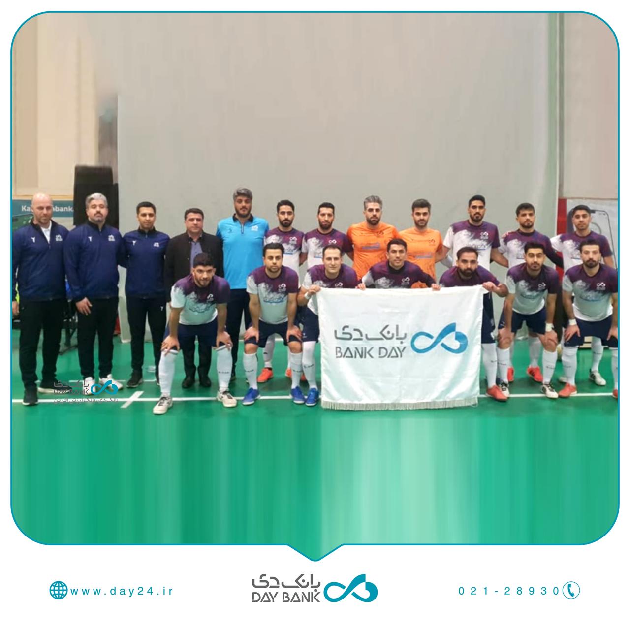 بانکدار آنلاین 