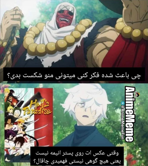 میم سیزدهم