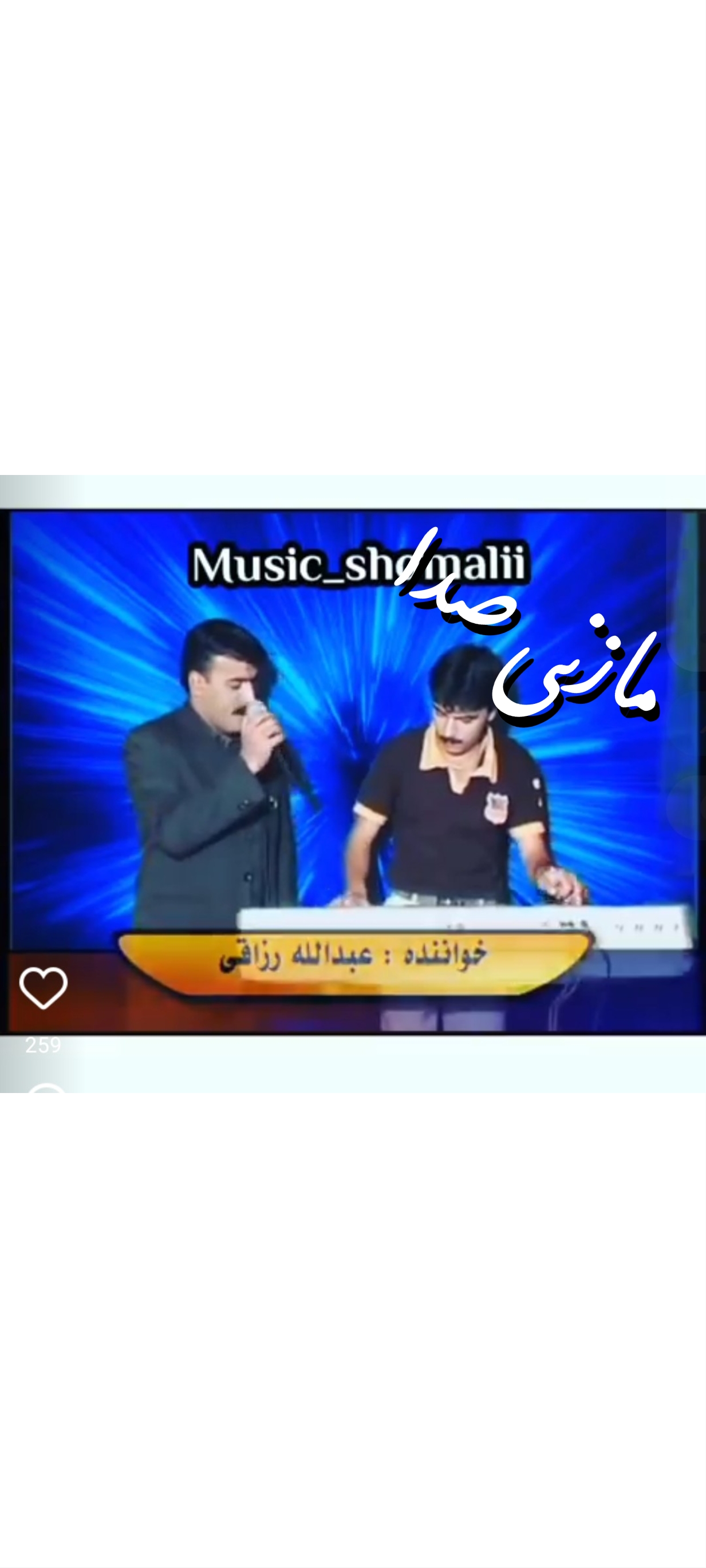 عبدالله رزاقی