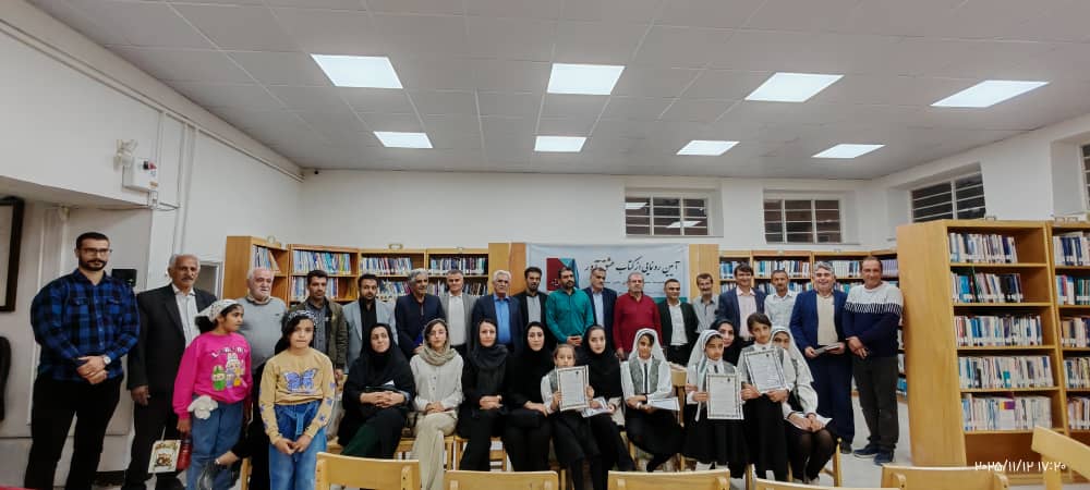 آیین رونمایی از کتاب عشق‌آور 