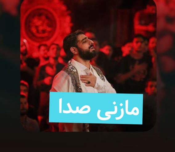 عکس پست