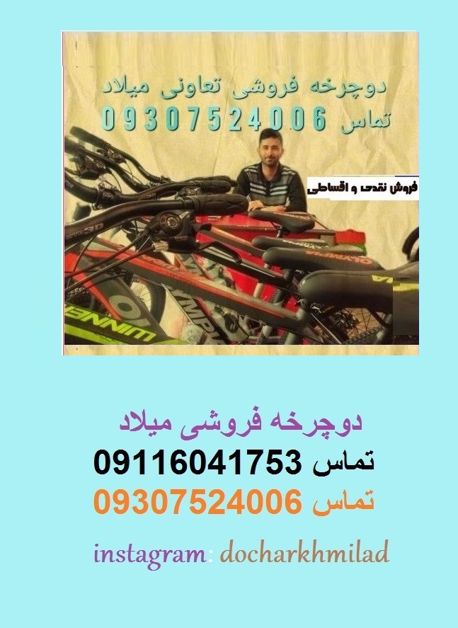 https://cdn.imgurl.ir/uploads/h6227_charkhbikemiladkholasehgilan_0922543751015.jpg