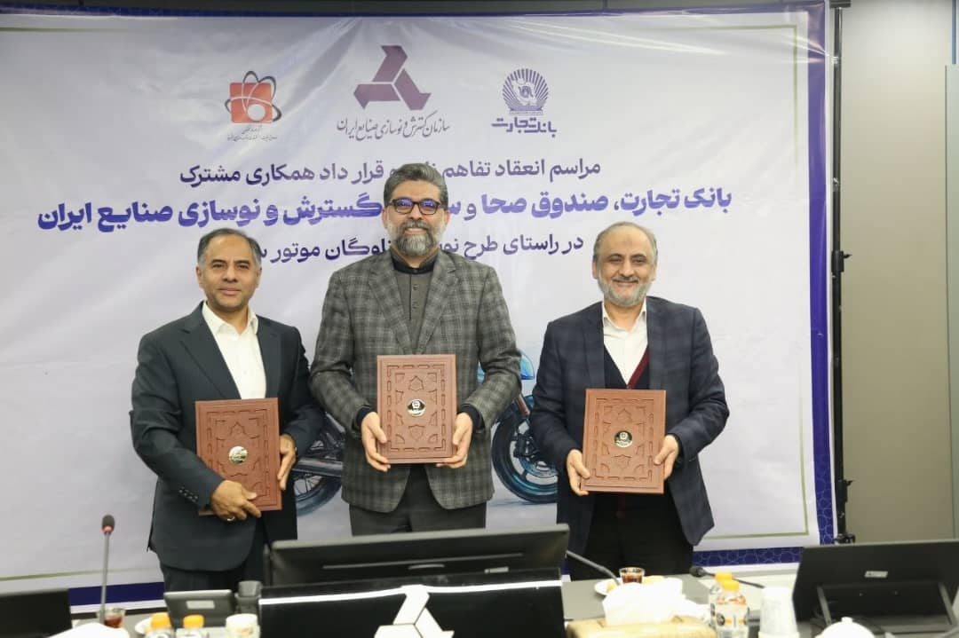 بانکدار آنلاین 