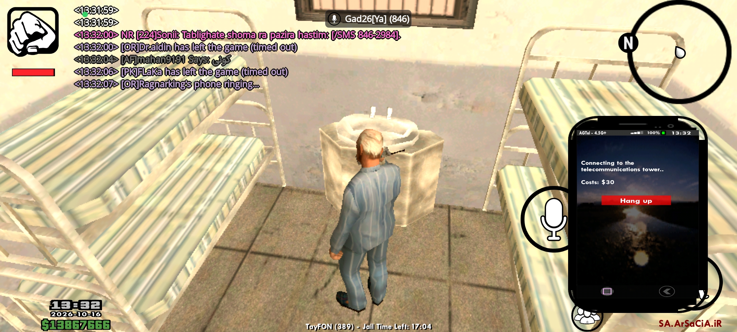 h783092_Screenshot_------_ir.arsacia.sa.