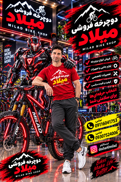 https://cdn.imgurl.ir/uploads/h807730_milad09307524006miladkholaseh_46.png