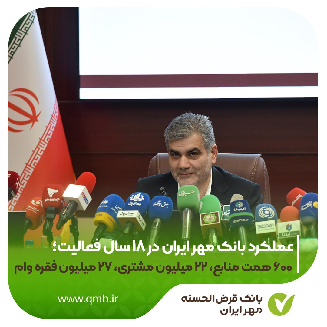 بانکدار آنلاین 