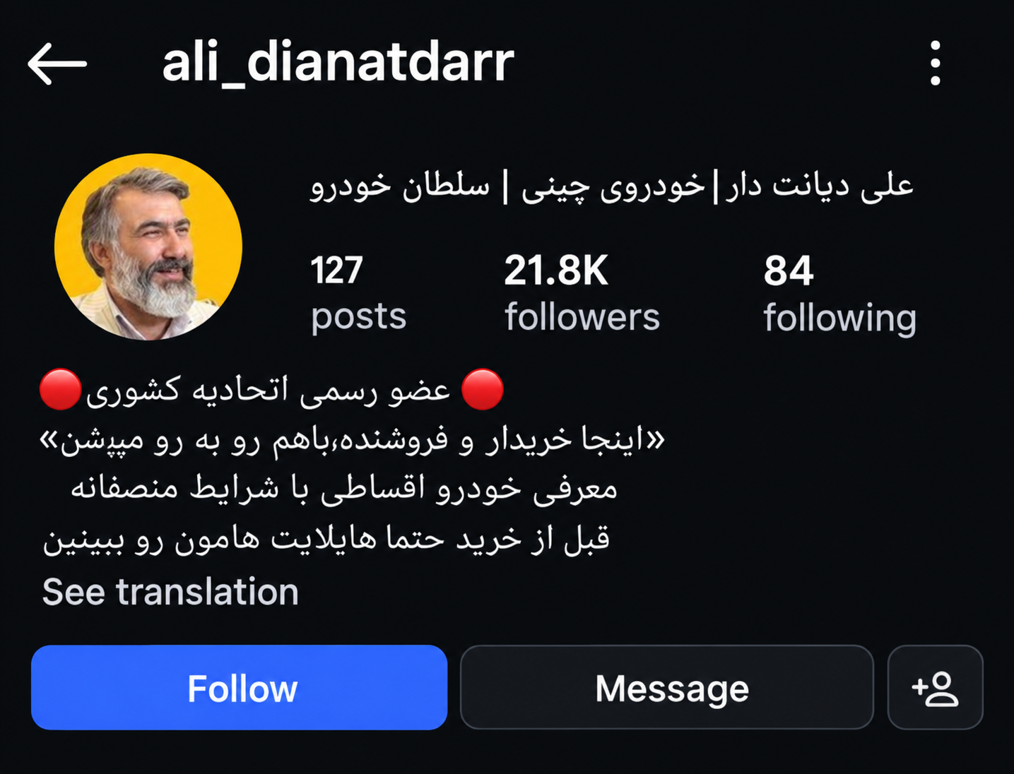 نمونه کار ۲