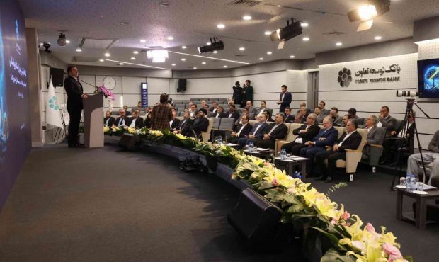 بانکدار آنلاین 