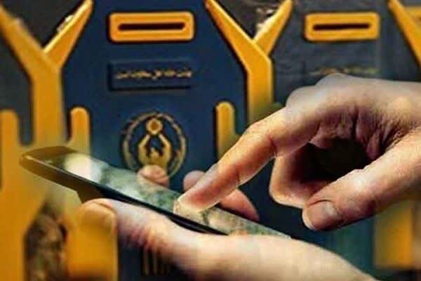 پرداخت صدقه