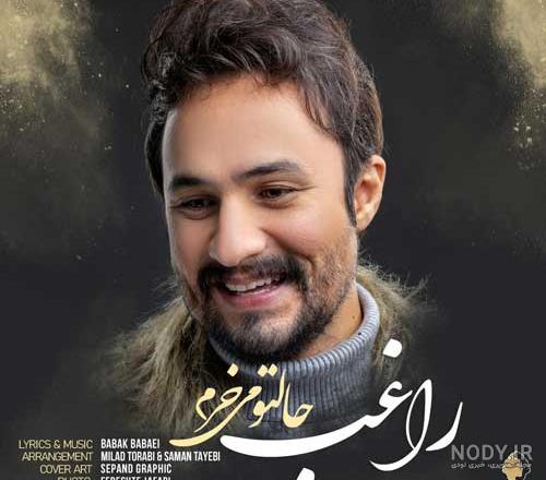 مصطفی راغب