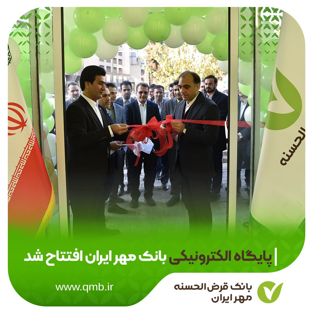 بانکدار آنلاین 