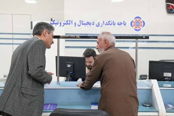 بانکدار آنلاین 