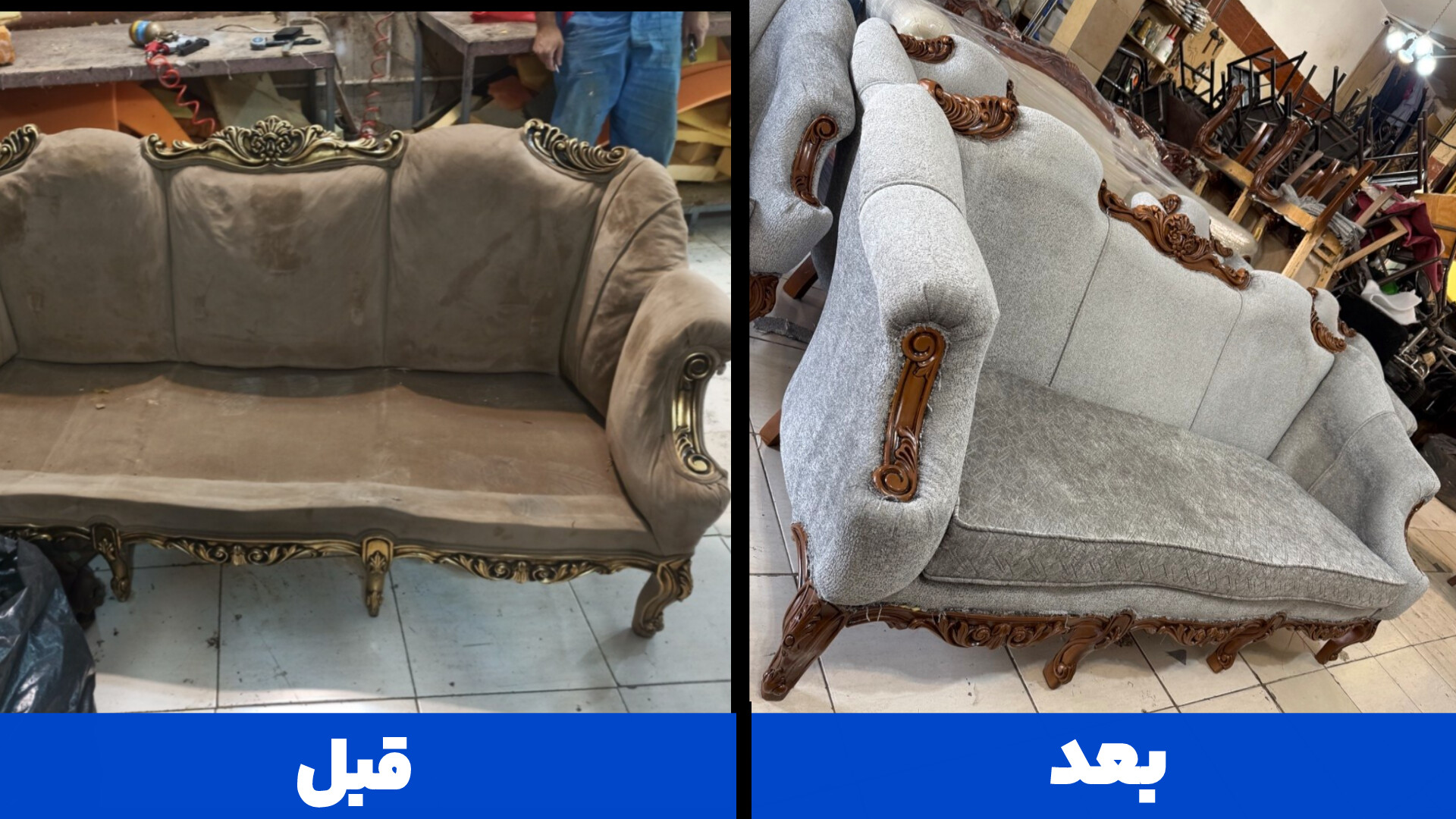 نمونه کار تعمیر صندلی نهار خوری